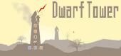 Купить Dwarf Tower