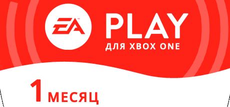 EA Play 1 Месяц (EA Access)