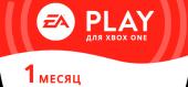 Купить EA Play 1 Месяц (EA Access)