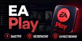 Купить EA Play подписка на 1 год (FIFA 22, FIFA 23, It Takes Two, Mass Effect Legendary, STAR WARS Jedi: Fallen Order, A Way Out, Battlefield 2042, Battlefield 5 Definitive, Battlefield 1, Battlefield 4 Premium, Plants vs. Zombies: Battle for Neighborville)
