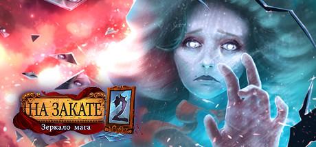 Eventide 2: The Sorcerers Mirror