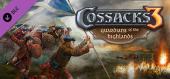Купить Expansion - Cossacks 3: Guardians of the Highlands