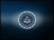 eXperience 112 купить