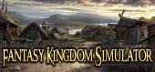 Купить Fantasy Kingdom Simulator