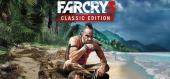 Far Cry 3 Classic Edition купить
