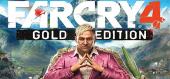 Купить Far Cry 4 Gold Edition общий