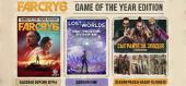 Купить Far Cry 6 Game of the Year Edition + все DLC Between Worlds