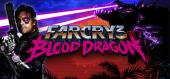 Far cry 3: Blood Dragon купить