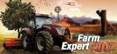 Купить Farm Expert 2017
