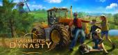 Купить Farmer's Dynasty