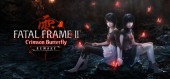 FATAL FRAME II: Crimson Butterfly REMAKE / Digital Deluxe Edition купить
