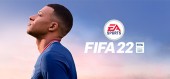 FIFA 22 купить