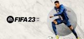 FIFA 23 купить