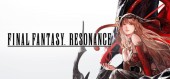 FINAL FANTASY RESONANCE / Digital Deluxe Edition купить