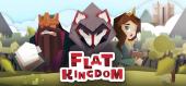 Купить Flat Kingdom