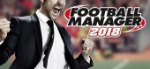 Football Manager 2018 купить