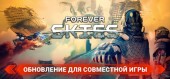 Forever Skies купить