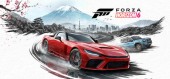 Forza Horizon 6 / Premium Edition (предзаказ)