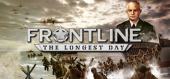 Купить Frontline : Longest Day