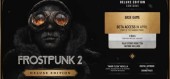 Купить Frostpunk 2 - Deluxe Edition