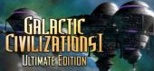 Купить Galactic Civilizations I: Ultimate Edition