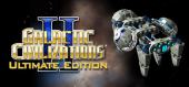 Купить Galactic Civilizations II: Ultimate Edition