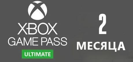 Xbox Game Pass Ultimate + EA Play 2 месяца