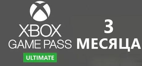 Xbox Game Pass Ultimate + EA Play 3 месяца