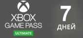 Купить Xbox Game Pass Ultimate + EA Play 7 дней