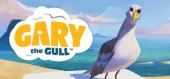 Купить Gary the Gull