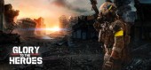 Купить Glory To The Heroes