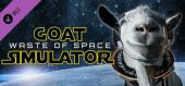Купить Goat Simulator: Waste of Space