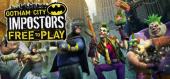 Купить Gotham City Impostors Free to Play