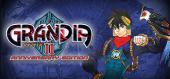 Купить Grandia II Anniversary Edition