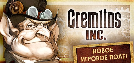 Gremlins, Inc. – The Governor Edition 2