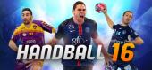 Купить Handball 16
