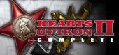 Купить Hearts of Iron 2 Complete