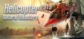 Купить Helicopter 2015: Natural Disasters