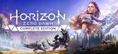 Купить Horizon Zero Dawn Complete Edition