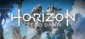Купить Horizon Zero Dawn