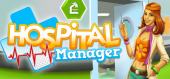 Купить Hospital Manager