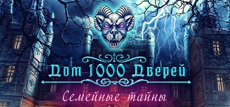 House of 1000 Doors: Family Secrets