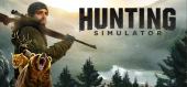 Hunting Simulator купить