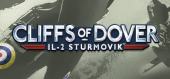 Купить IL-2 Sturmovik: Cliffs of Dover
