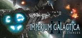 Imperium Galactica II купить