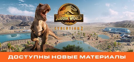 Jurassic World Evolution 2: Premium Edition + DLC Park Managers' Collection Pack, Deluxe Upgrade Pack, Early Cretaceous Pack, Camp Cretaceous Dinosaur Pack, Dominion Biosyn Expansion, Late Cretaceous Pack, Dominion Malta Expansion, Feathered Species Pack)