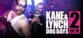 Купить Kane & Lynch 2: Dog Days