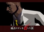 killer7 купить