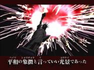 killer7 купить