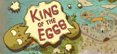 Купить King of the Eggs